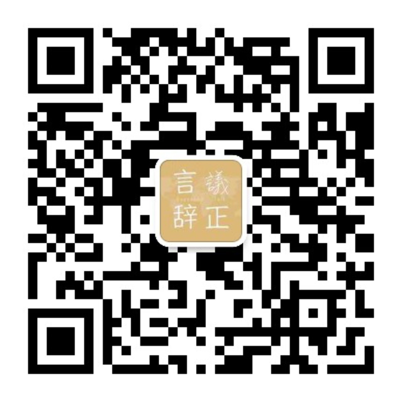微信公众号